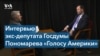 Илья Пономарев: «Не хочу, чтобы иностранная армия шла в Россию воевать. Интервенция - это плохо»