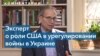 Чарльз Купчан: «Мы станем свидетелями тяжелых боев, а позднее может создаться патовая ситуация» 