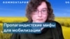 Ксения Кириллова: «России придется проиграть, но только это поражение может спасти Россию и весь мир!»