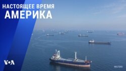 «Настоящее время. Америка» – 2 ноября 2022 