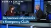 Эксперт: «Путин продолжит создавать давление» 