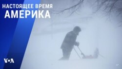 «Настоящее время. Америка» – 27 декабря 2022 