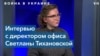 «Должно быть требование о выводе всех войск РФ из Беларуси» 