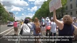 Американцы продолжают протестовать против иммиграционной политики Белого дома