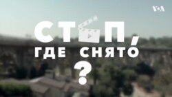 «Стоп, где снято». Мост Колорадо-стрит