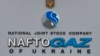 «Нафтогаз Украины»: суд арестовал голландские активы «Газпрома»