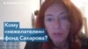 Таня Локшина: Кремлю, который ведет полномасштабную войну в Украине, не нужен Сахаров 