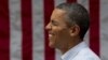 Obama 2012. President Barack Obama pauses as the audience sings "Happy Birthday" to him as he arrives to speaks during a campaign event at Bridgeport Art Center, Sunday, Aug. 12, 2012, in Chicago. 