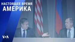 «Настоящее время. Америка» – 2 декабря 2021