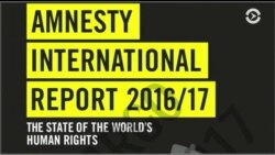 Международная организация Amnesty International опубликовала очередной ежегодный доклад «Права человека в мире 2016/2017»