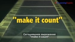 «Английский как в кино»: make it count