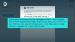 Twitter скрыл твит Трампа о беспорядках в Миннесоте